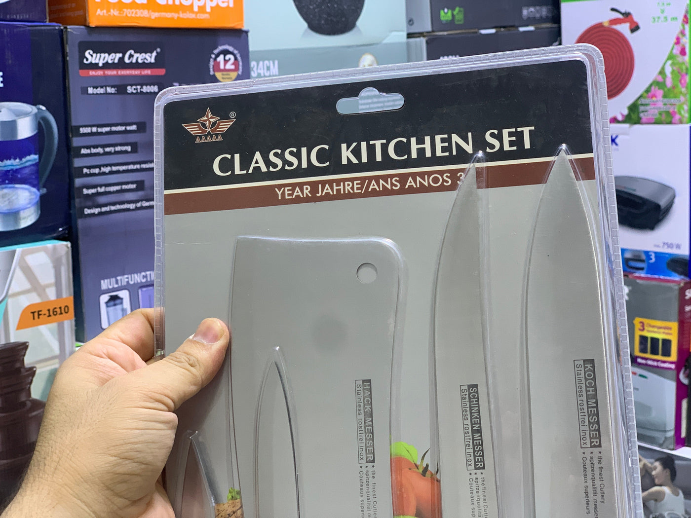 Stainless Steel 5 Pieces