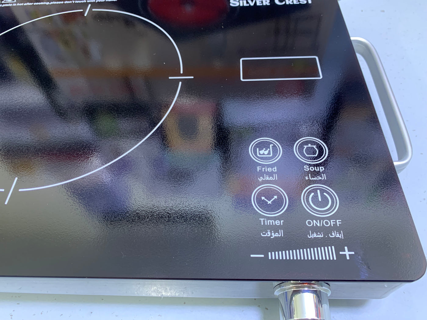 Silver Crest Ceramic Hotplate Model SC-7302-4